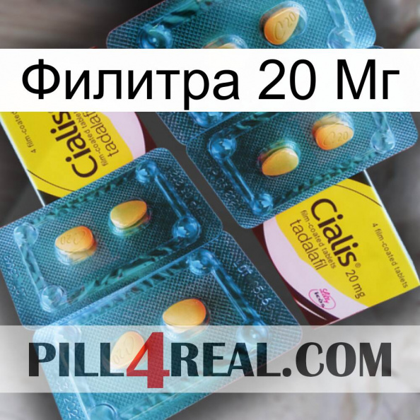 Филитра 20 Мг cialis5.jpg